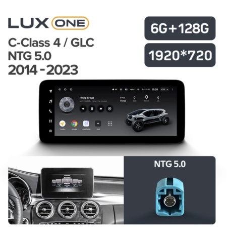Navigatie auto Teyes Lux One Mercedes-Benz GLC X253 2016-2023 NTG 5.0 6+128GB 12.3 IPS Octa-Core 2.0 GHz Android 4G DSP Bluetooth 5.1 - Img 3