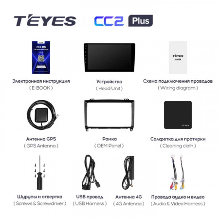 Navigatie Auto Teyes CC3 2K 360° Mercedes-Benz Vito 2 2003-2015 6+128GB 9.5" QLED Octa-core 2Ghz, Android 4G Bluetooth 5.1 DSP - Img 8