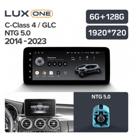 Navigatie auto Teyes Lux One Mercedes-Benz C Class W205 2014-2023 NTG 5.0 6+128GB 12.3 IPS Octa-Core 2.0 GHz Android 4G DSP Bluetooth 5.1 - Img 3