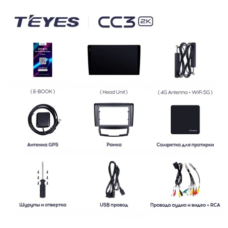 Navigatie Auto Teyes CC3L SsangYong Actyon 2 2010-2013 4+32GB 9" IPS Octa-core 1.6Ghz, Android 4G Bluetooth 5.1 DSP - Img 6
