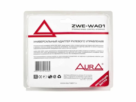 Interfata comenzi volan Aura ZWE WA01 - Img 3