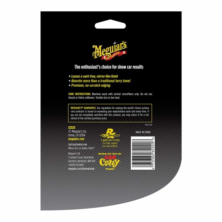 Laveta Microfibra Meguiars Supreme Shine - Img 2