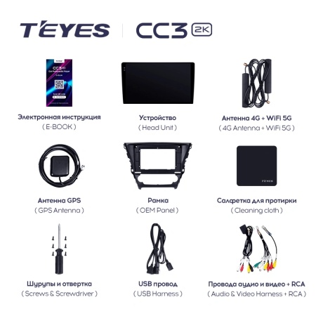 Navigatie Auto MOSS M3 Toyota Avensis 3 2015-2018 4+32GB 10" QLED Octa-core 2Ghz, Android 4G Bluetooth 5.1 DSP - Img 5