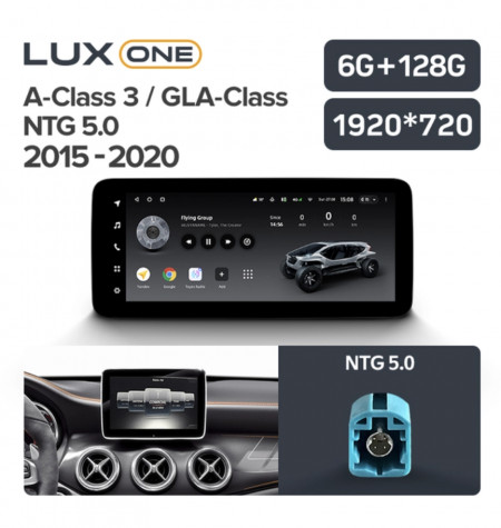 Navigatie auto Teyes Lux One Mercedes-Benz A Class W176 2015-2020 NTG 5.0 6+128GB 12.3 IPS Octa-Core 2.0 GHz Android 4G DSP Bluetooth 5.1 - Img 3
