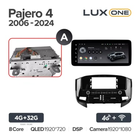 Navigatie Auto Teyes Lux One 360° Mitsubishi Pajero 4 V80 2006-2021 6+128GB 12.3" IPS Octa-core 2Ghz, Android 4G Bluetooth 5.1 DSP - Img 7