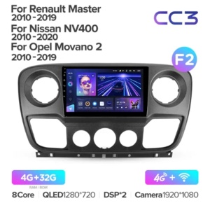 Navigatie Auto MOSS M3 Nissan NV400 2010-2020 4+32GB 10" QLED Octa-core 2Ghz, Android 4G Bluetooth 5.1 DSP - Img 7