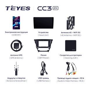 Navigatie Auto Teyes CC4 Toyota Avensis 3 2015-2018 8+128GB 10.36" QLED Octa-core 2.7Ghz, Android 4G Bluetooth 5.1 DSP - Img 4