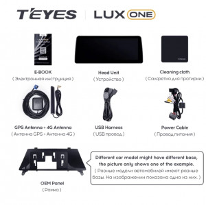 Navigatie Auto Teyes Lux One BMW X3 E83 2003-2010 CCC 6+128GB 12.3" IPS Octa-Core 2.0 GHz Android 4G DSP Bluetooth 5.1 - Img 4