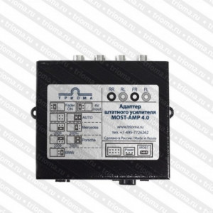 Convertor de semnal Trioma MOST AMP 4.0