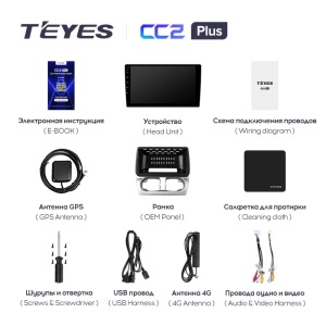 Navigatie Auto Teyes CC3 Split Opel Tigra B 2004-2009 4+64GB 9" QLED Octa-core 1.8Ghz, Android 4G Bluetooth 5.1 DSP - Img 7