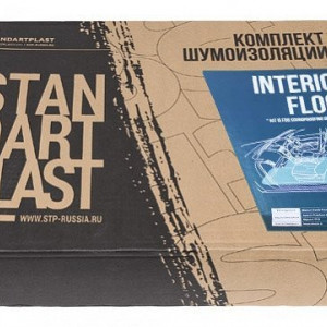 Kit de insonorizare STP dedicat PODEA fata - 3 Straturi Vibro Fono Termo - Img 6