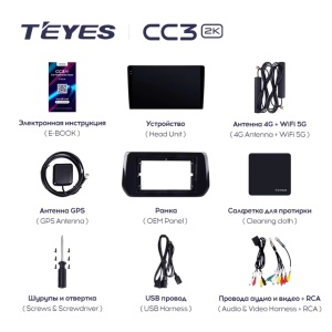 Navigatie Auto Teyes CC3 360° Suzuki Swift 6 2023-2024 6+128GB 9" QLED Octa-core 1.8Ghz, Android 4G Bluetooth 5.1 DSP - Img 8