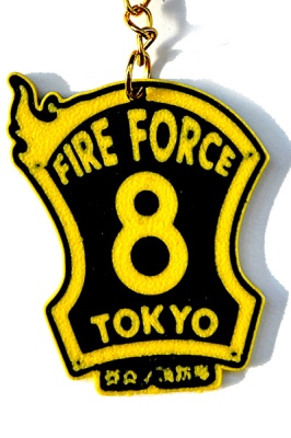 Animix - Breloc Fire Force 8 Division - Img 2