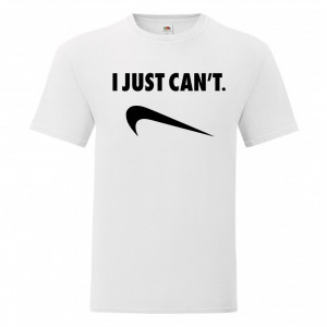 Тениска - I just can't