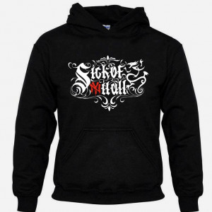 Суитчър - Sick Of It All