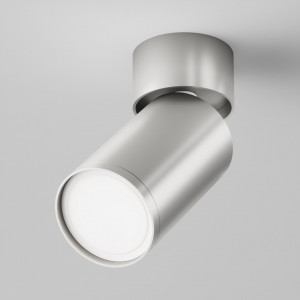 Plafoniera argintie, Plafoniera metal, Plafoniera moderna argintie, Plafoniera moderna dormitor, Plafoniera moderna bucatarie, Plafoniera living, Plafoniera moderna, Plafoniera dormitor, Plafoniera dormitor metal, Plafoniera moderna minimalista, Plafonier
