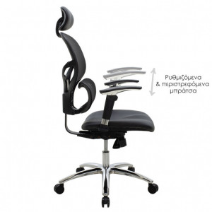 Scaun Birou Freedom Negru - Img 4