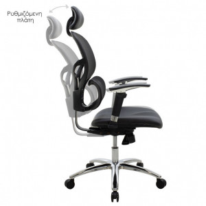 Scaun Birou Freedom Negru - Img 5