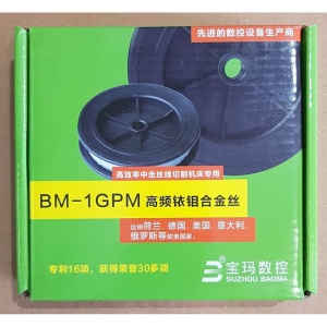 Sarma pentru electroeroziune BM-1GPM, molibden iridiu, diametru 0,18 mm, rola 2000 m, Suzhou Baoma 3