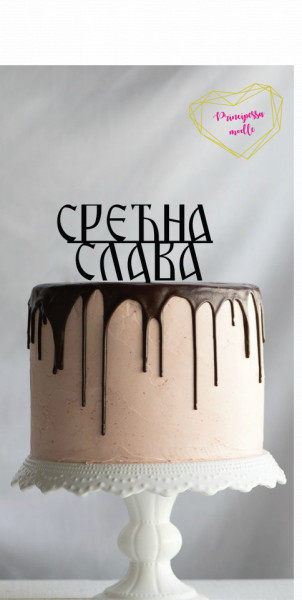 SRECNA SLAVA TOP-NAT-0001