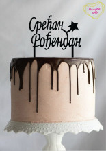 SRECAN RODJENDAN TOP-NAT-0005