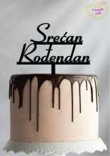 SRECAN RODJENDAN TOP-NAT-0001