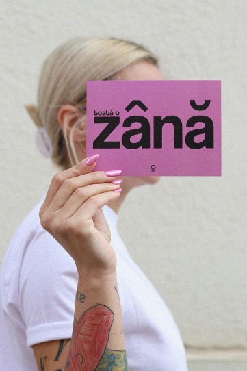 carte postala "toata o zana"