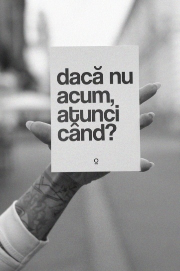carte postala "daca nu acum, atunci cand"