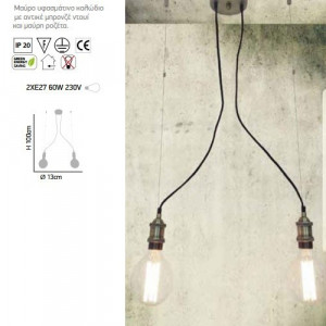 OFERTA 50%!!! LUSTRA VINTAGE MAGNUM PLATE 77-2167-66 HOMELIGHTING