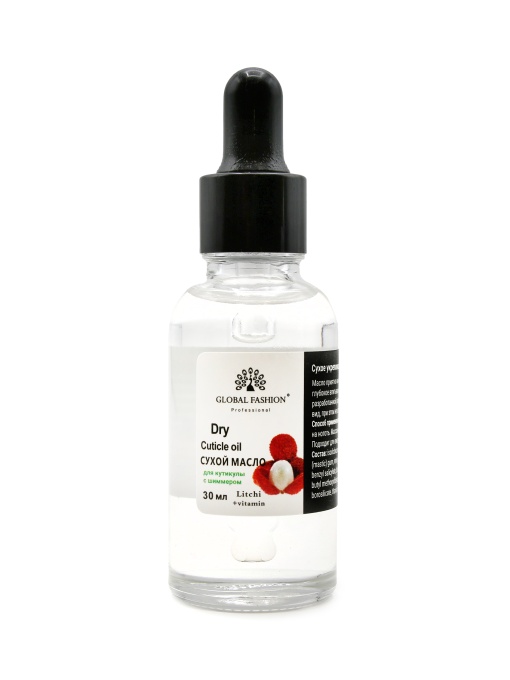 Ulei de cuticule uscată cu pipetă cu aromă de lychee, Global Fashion, 30 ml