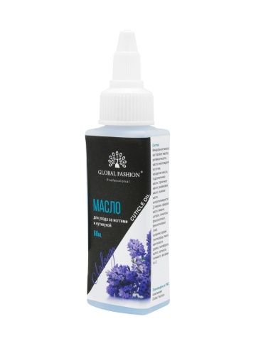 Ulei pentru cuticule si unghii, pentru unghii fragile, hidrateaza pielea si cutculele, aroma lavanda, 60ml - Img 2