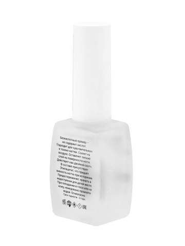 Primer pentru unghii non acid, Global Fashion, 12ml - Img 3