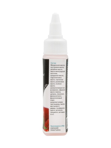 Ulei de cuticule si unghii, Global Fashion, aroma rodie, 60ml - Img 2