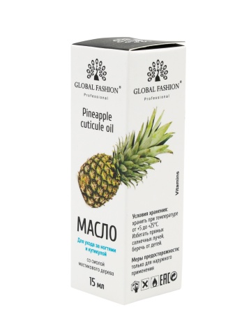 Ulei de cuticule cu pipeta, Global Fashion, aroma ananas, 15ml - Img 4