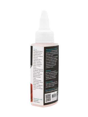 Ulei de cuticule si unghii, Global Fashion, aroma rodie, 60ml - Img 3