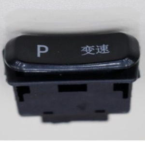 Buton parcare VS1 triciclu electric Voltarom VS1