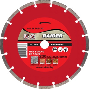 Алмазная режущая пластина RD-DD04 230*22,2мм 162110 - Img 2