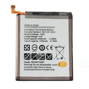 Baterija Teracell za Samsung A515F Galaxy A51 2019 - Img 1