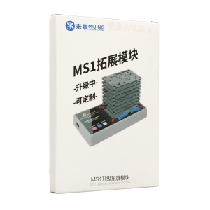 Alat za popravku modula kamere MIJING iRepair MS1 B za iPhone 12-13ProMax - Img 2