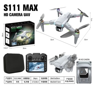 Dečiji dron S111 4.3 MAX