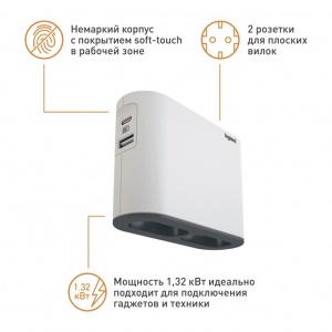 LG 49401 2-сторонний адаптер 2X2P+E 1XUSB-A 1XUSB-C (белый/серый) - Img 1