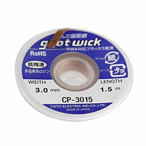 Traka (zica) za razlemljivanje i uklanjanje kalaja GOOT CP-3015 3.0mm-1.5m - Img 1