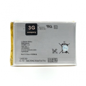 Аккумулятор для Sony Xperia SP/M35H