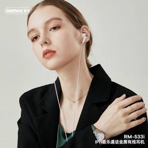 Наушники iPhone REMAX RM-533 белые - Img 4
