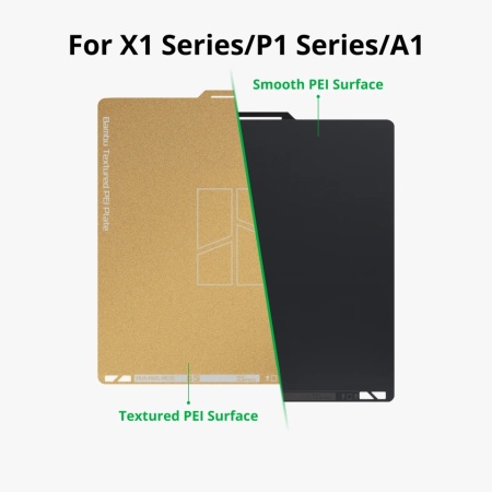 Bambu Dual-Texture PEI Plate X1/P1/A1series