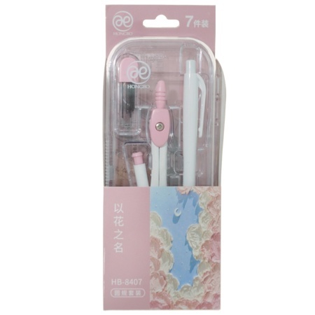 Trusa geometrie 7 piese/set mina 0,7mm HB-8407 Hongbo roz