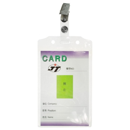 Ecuson vertical cu clips 7x10,5cm