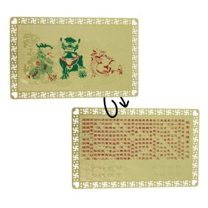 Card Feng Shui metalic - Cei 3 gardieni celesti 4,9x8x0,4mm auriu/multicolor - Img 2