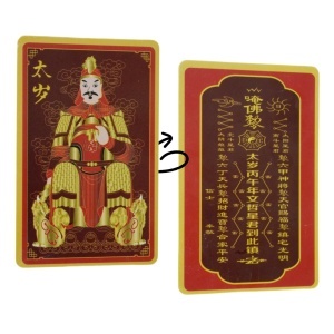 Card Feng Shui plastic - Tai Sui 5,3x8,5x0,7mm bordo/multicolor - Img 2
