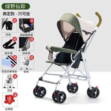 Cărucior sport pliabil ultra-ușor pentru copii, tip umbrelă, model S-608 verde cu imprimeu Vrăjitorul din Oz - Dr.Denis™